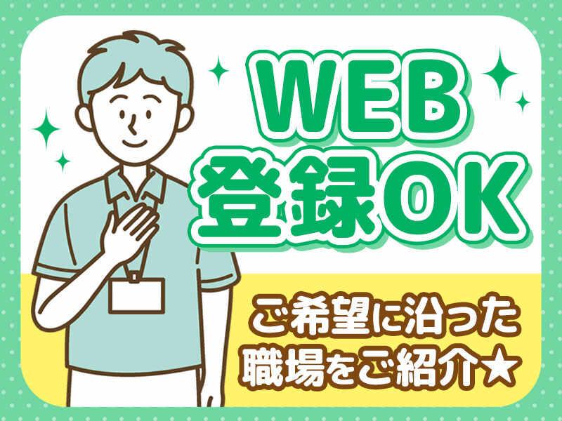 ケアスタッフィング株式会社 応募受付【本社】の仕事画像3