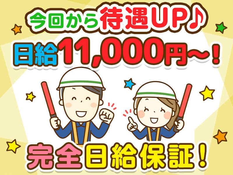 合同会社Aceの仕事画像2