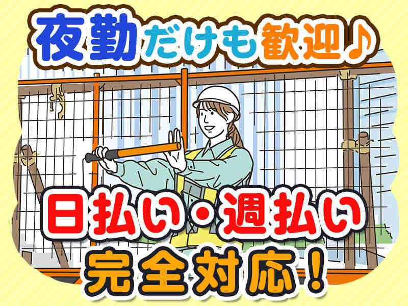 合同会社Aceの仕事画像3