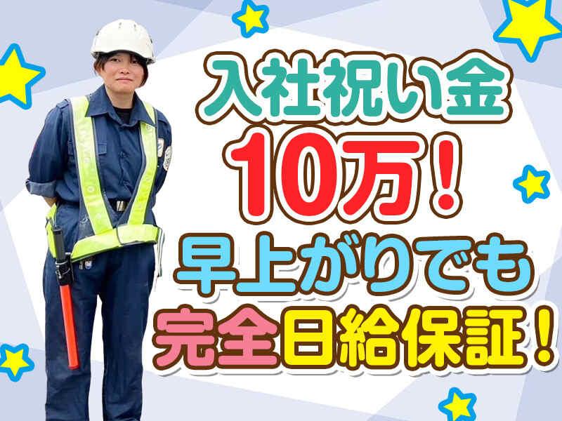 合同会社Aceの仕事画像1