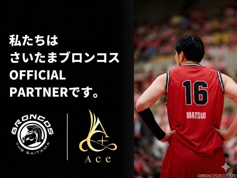 合同会社Aceの仕事画像1