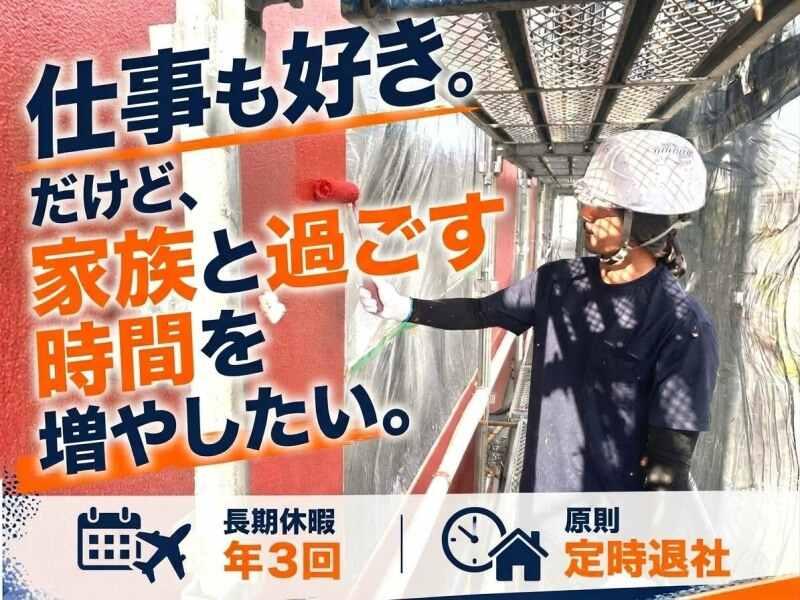 いぬかい建装の仕事画像2