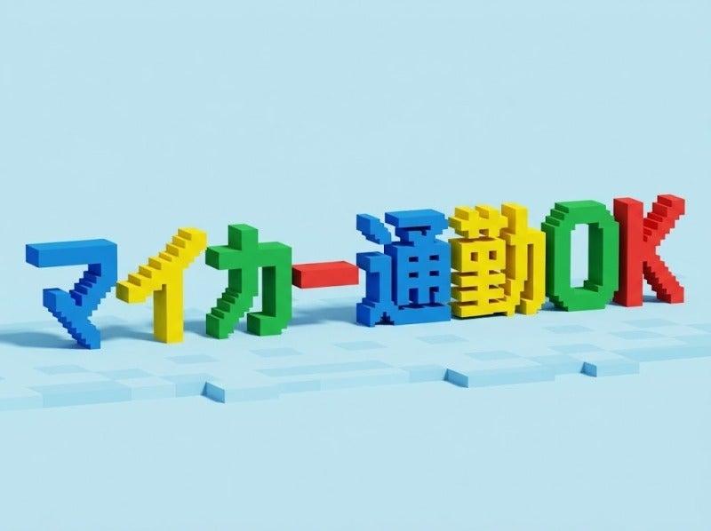 株式会社シゴトのトビラ 【001】の仕事画像1