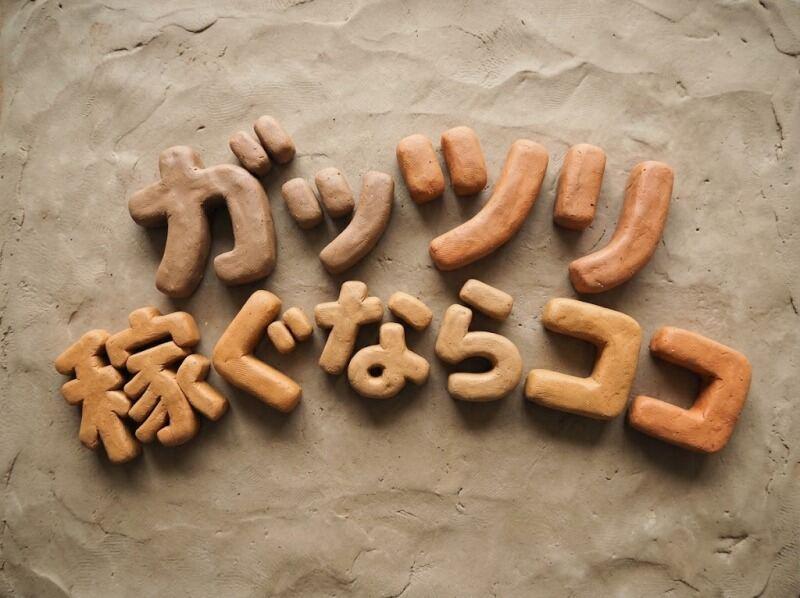 株式会社シゴトのトビラ 【001】の仕事画像1