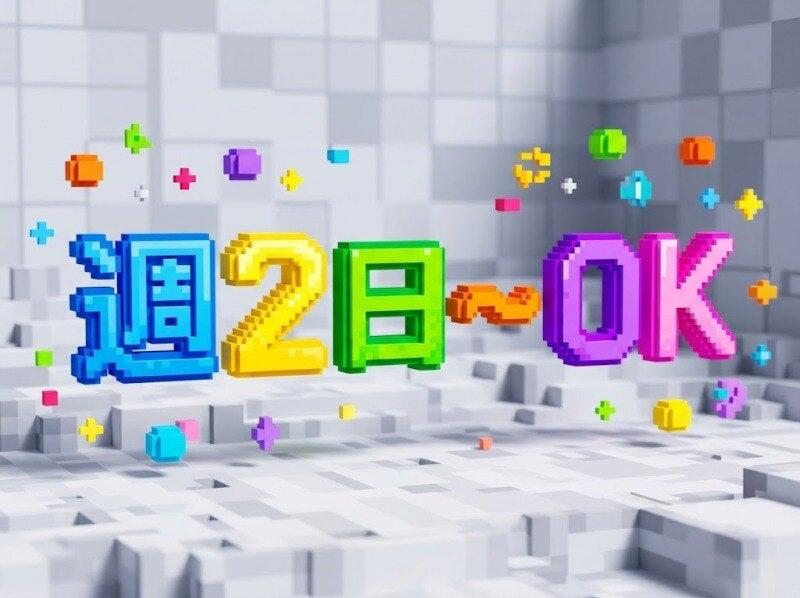株式会社シゴトのトビラ 【001】の仕事画像1