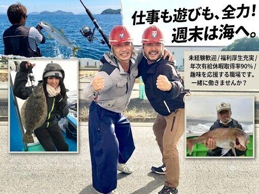 樹建設株式会社の仕事画像1