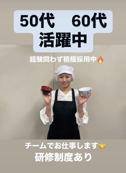 桜寿のさと松田の仕事画像2