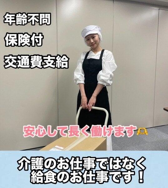 桜寿のさと松田の仕事画像3