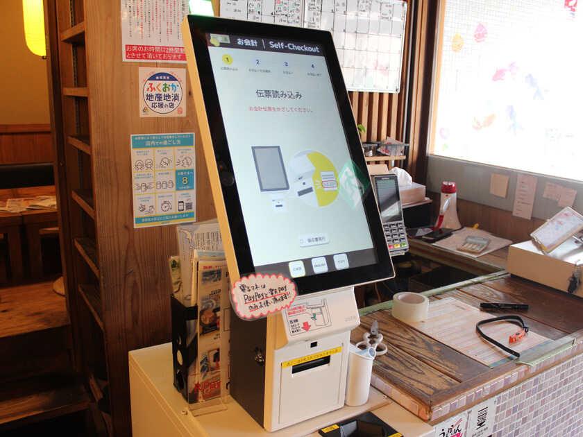 藁焼き炉端 海風土 (シーフード)の制服7