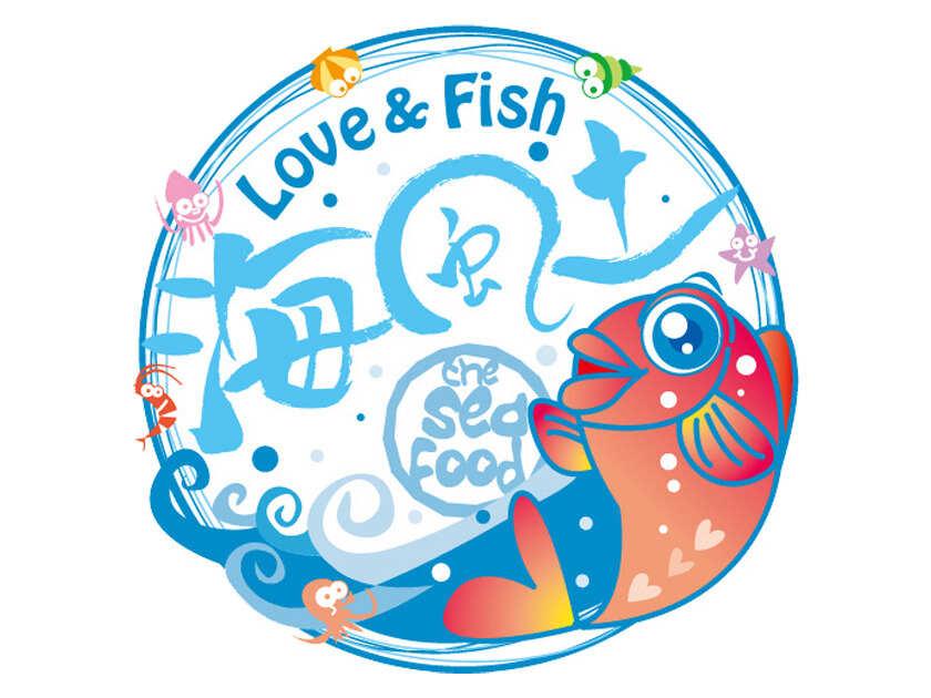 藁焼き炉端 海風土 (シーフード)の制服9