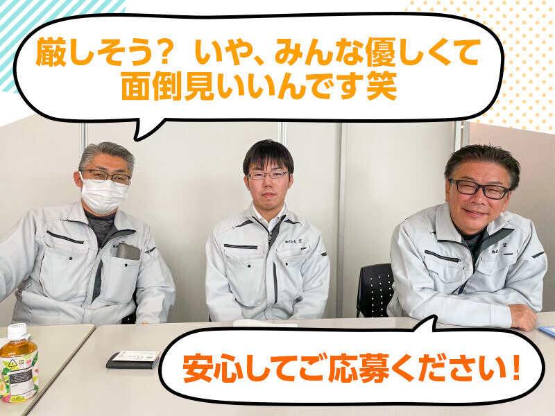 株式会社大空の仕事画像1