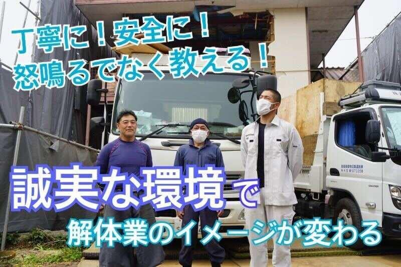 株式会社大空の仕事画像1