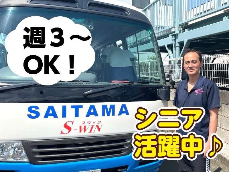埼玉スウィンスイミングスクール春日部の仕事画像1