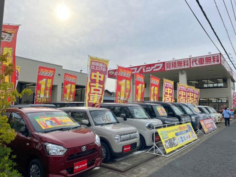 車検のコバック 藤沢店の仕事画像1