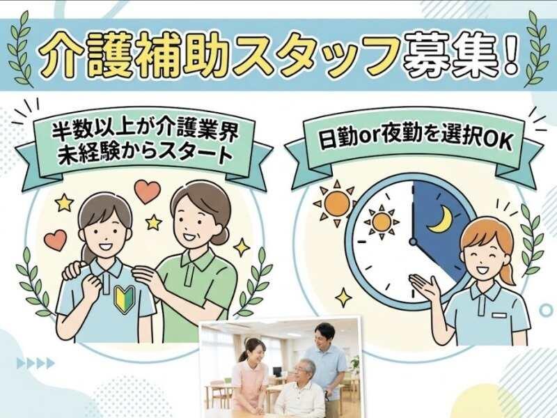 有限会社深英会の仕事画像2