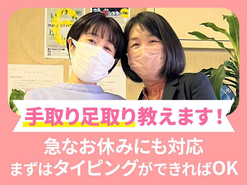 新生倉庫運輸株式会社 広島東支部の仕事画像1