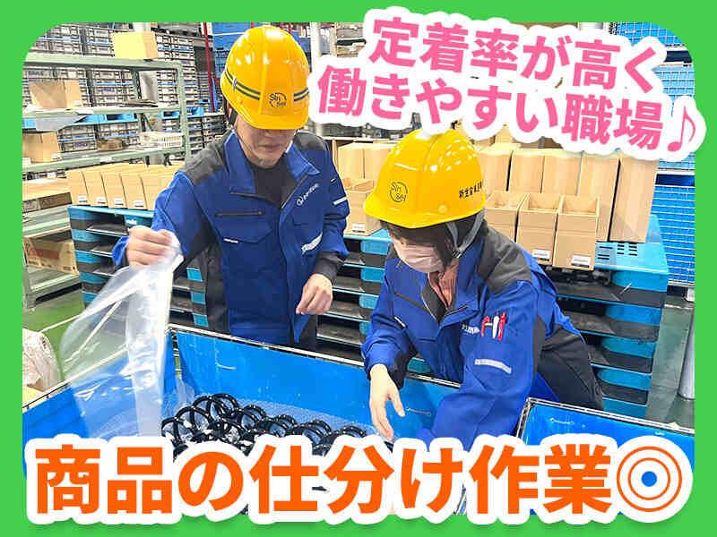 新生倉庫運輸株式会社 岡山支部の仕事画像1