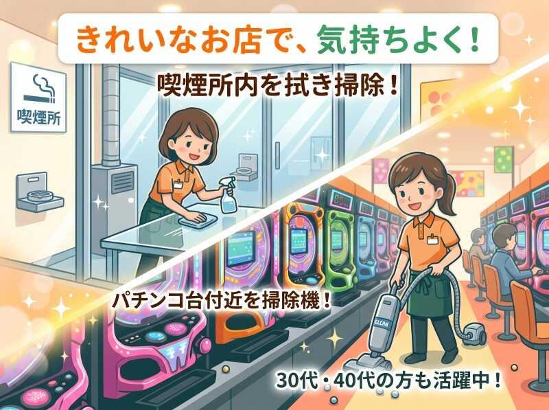 ラミコジャパン株式会社 群馬営業所の仕事画像1
