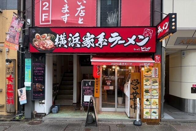 株式会社るーきー ラーメンビッグ仙台駅前中央店の仕事画像1