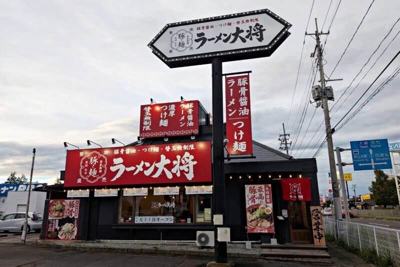 株式会社るーきー ラーメン大将の仕事画像3