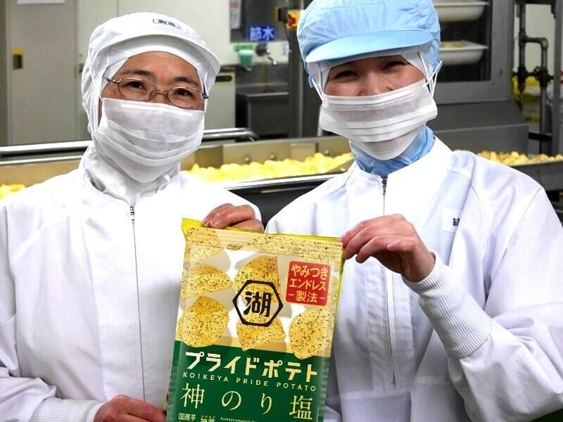 株式会社湖池屋 中部工場の仕事画像2