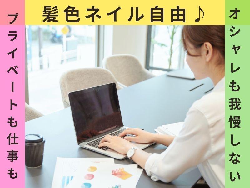 株式会社ブレインインターナショナルの仕事画像1