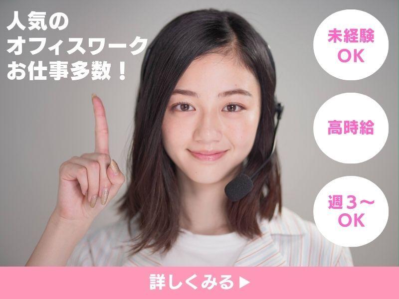 株式会社ブレインインターナショナルの仕事画像2
