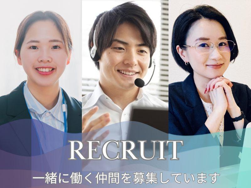 株式会社ブレインインターナショナルの仕事画像2