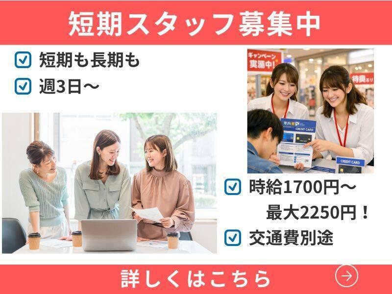 株式会社ブレインインターナショナルの仕事画像1