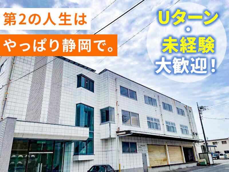株式会社布袋屋の仕事画像2