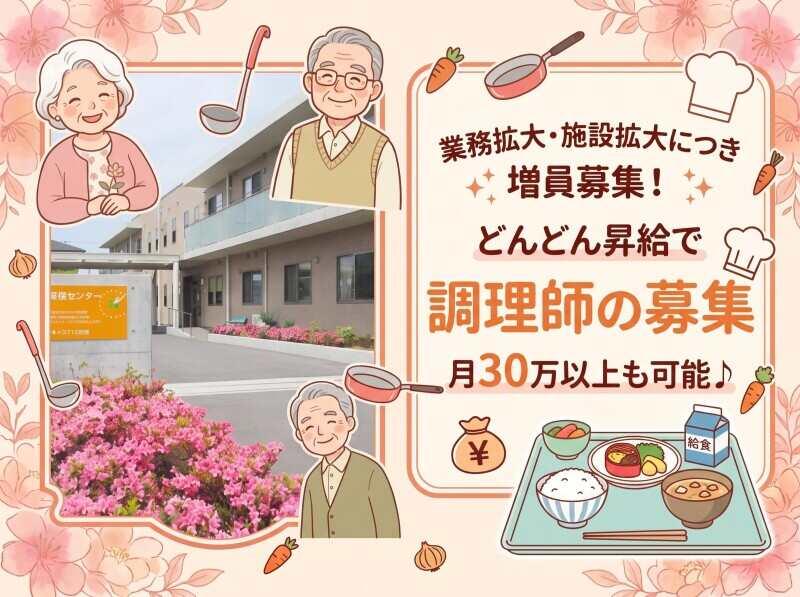 株式会社布袋屋(ル・ソレイユ函南)の仕事画像1
