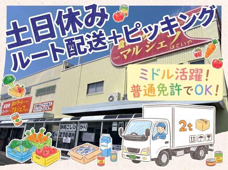株式会社布袋屋の仕事画像1