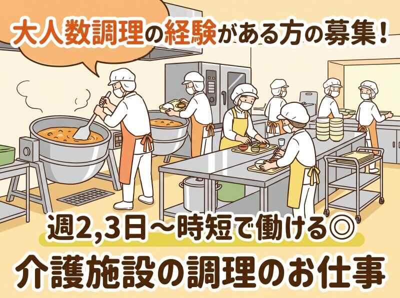 株式会社布袋屋(ル・ソレイユ函南)の仕事画像1