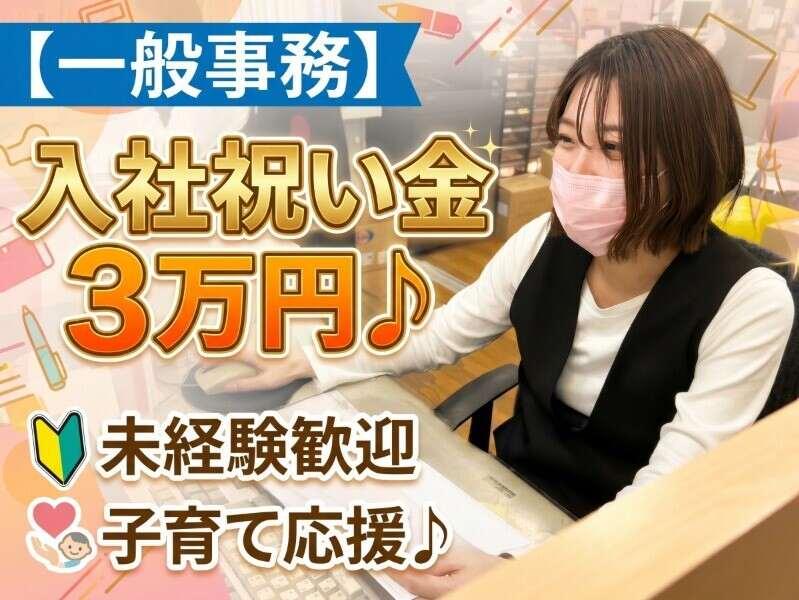 大和総業の仕事画像1