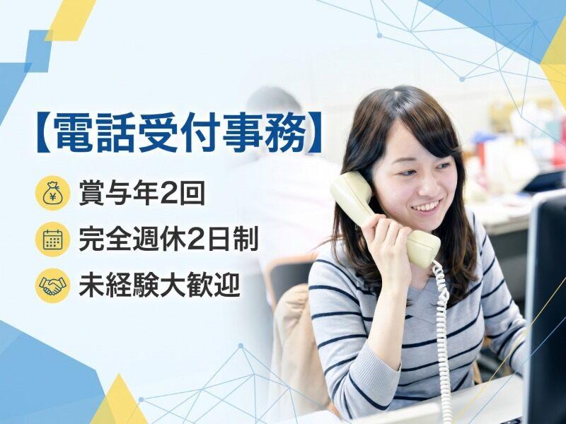 大和総業の仕事画像1