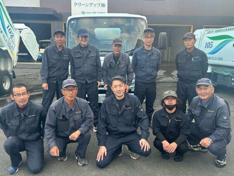 株式会社大和総業の仕事画像1