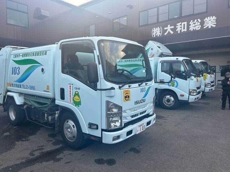 株式会社大和総業の仕事画像3