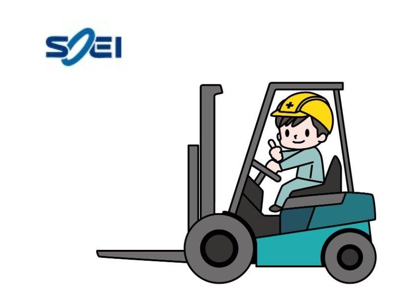 株式会社ソーエイの仕事画像1