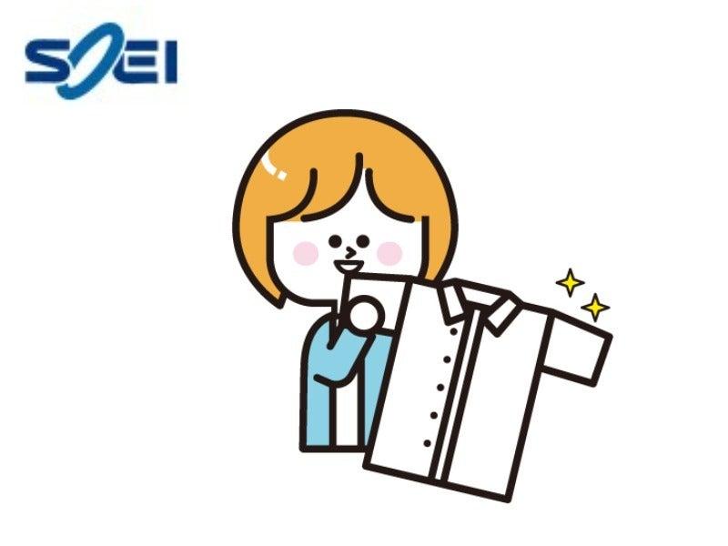 株式会社ソーエイの仕事画像1