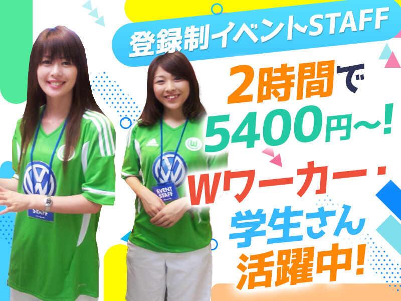 仙台バンケットクリエイションの仕事画像1