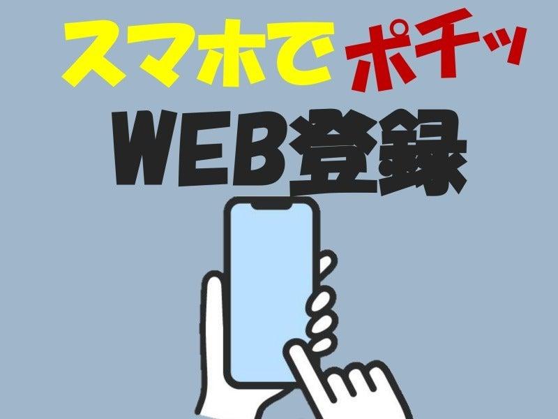 株式会社HRエイド 西神戸支店 【1】の仕事画像3