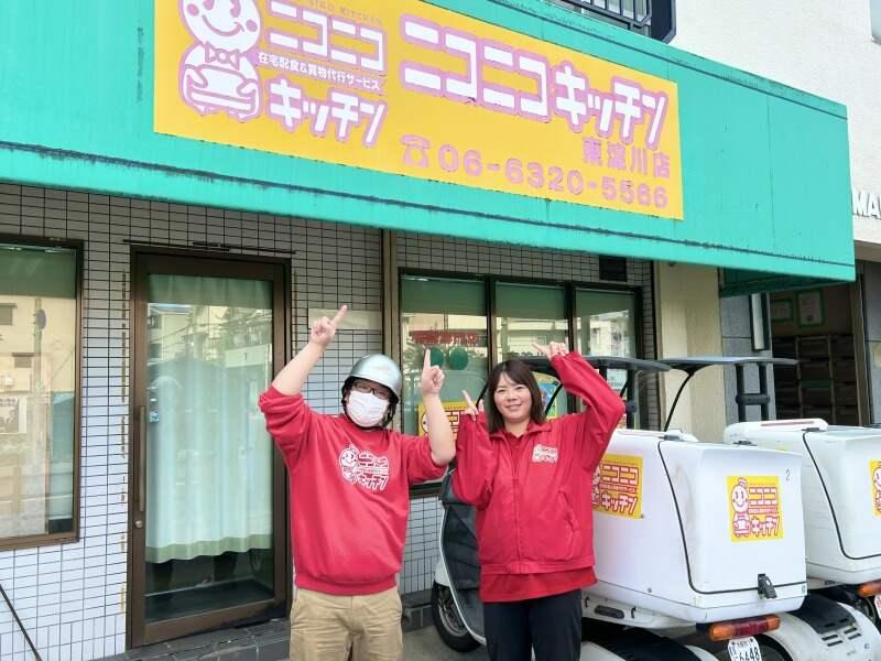 ニコニコキッチン東淀川・吹田店の仕事画像3