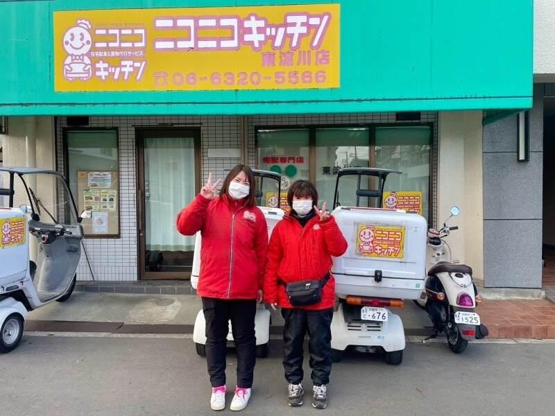 ニコニコキッチン東淀川・吹田店の仕事画像1