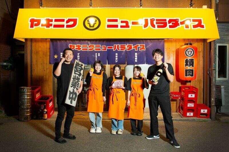 焼肉ニューパラダイスの仕事画像1