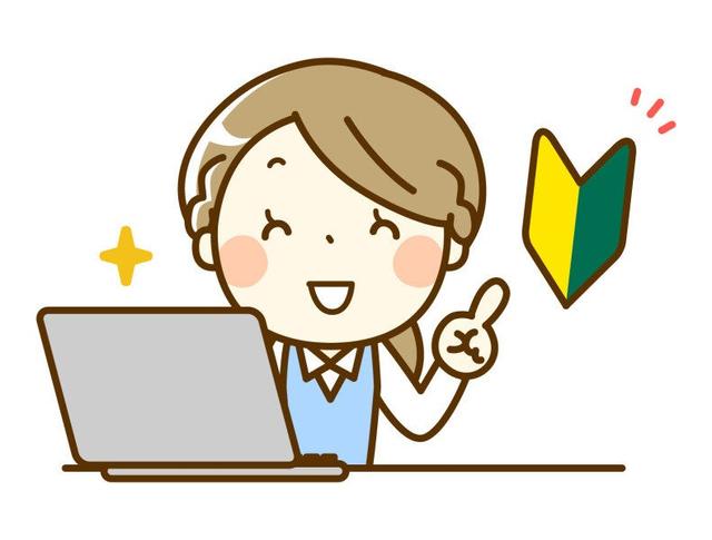 総合職|幹部候補募集!年休115日◎経験活かしてキャリアアップ(オフィス、利根郡みなかみ町)のイメージ画像