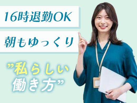 ソフトコム株式会社 ソフトコム株式会社【001】の仕事画像1