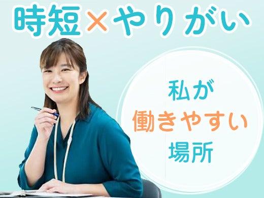 ソフトコム株式会社 ソフトコム株式会社【001】の仕事画像1