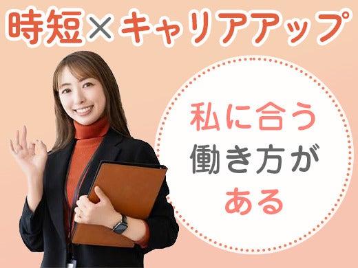 ソフトコム株式会社 ソフトコム株式会社【001】の仕事画像1