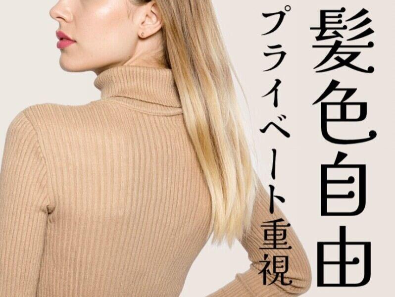 ソフトコム株式会社 ソフトコム株式会社【001】の仕事画像2