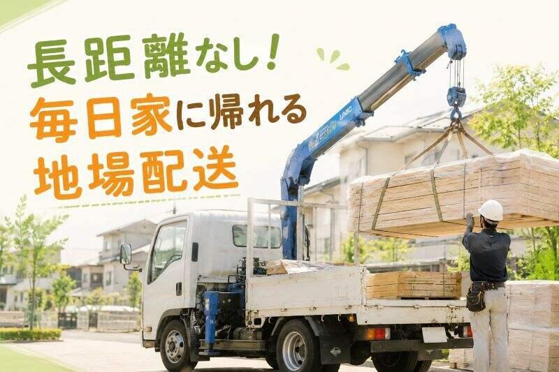 株式会社ジェーケーエスの仕事画像1